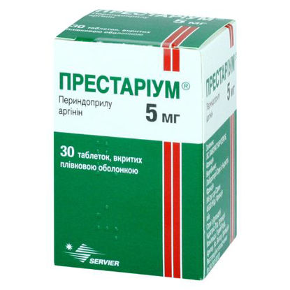 Світлина Престаріум таблеки 5 мг №30